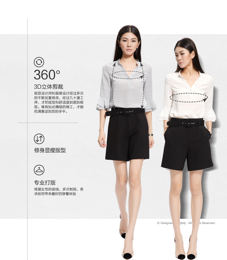 晴碧琳2015秋装新品女装 优雅V领荷叶七分袖合身纯色雪纺衫 白色 S