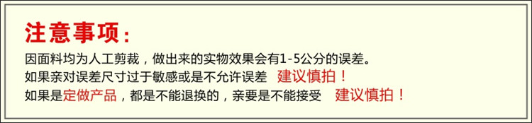 美美爱  夏季凉席沙发垫夏凉垫冰丝藤席坐垫冰藤组合沙发垫防滑定制 罗马风情 80*210cm单条装