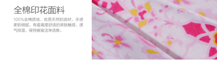 富安娜家纺床上用品单人双人床垫 静逸舒睡海绵床垫 粉色梦幻 1.5m(150*200cm)