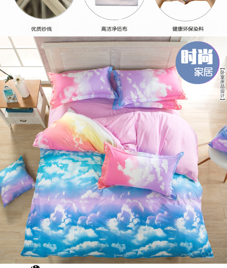 雪诗颐家纺 单件被套 海底世界 超柔不褪色不起球不缩水 单双人学生被罩 180*220cm