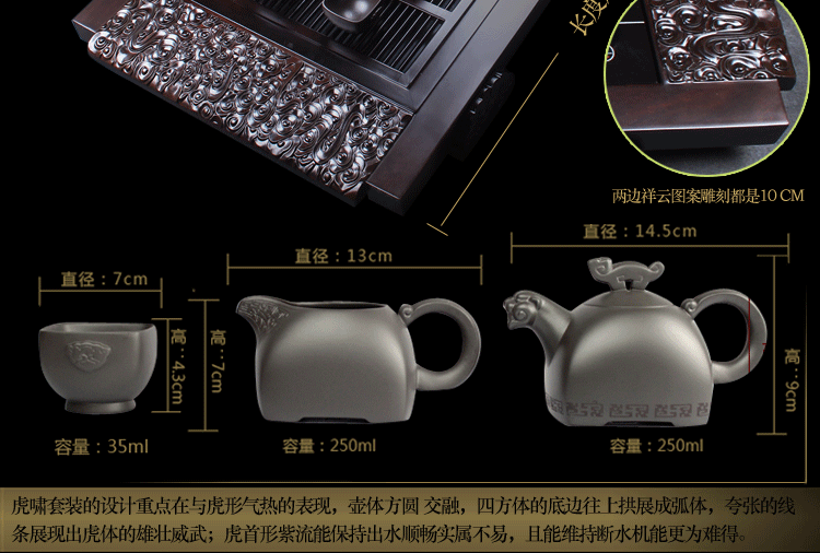 
                                        森煜 黑檀木茶具组合套装茶盘四合一功夫茶具全套  双炉自动上水 多种款式茶具可选 整木四合一花好月圆80*40全套装                