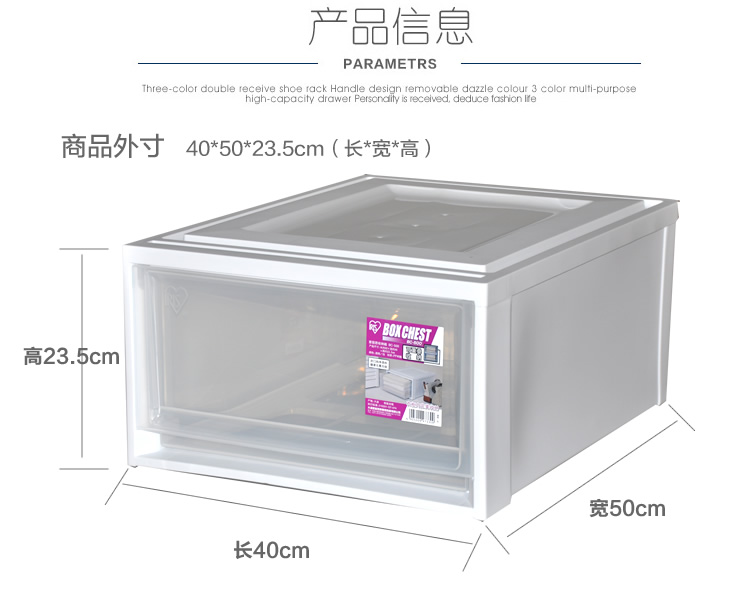 爱丽思IRIS抽屉收纳箱 大号环保塑料可叠加整理储物箱BC-500 白色 4个装