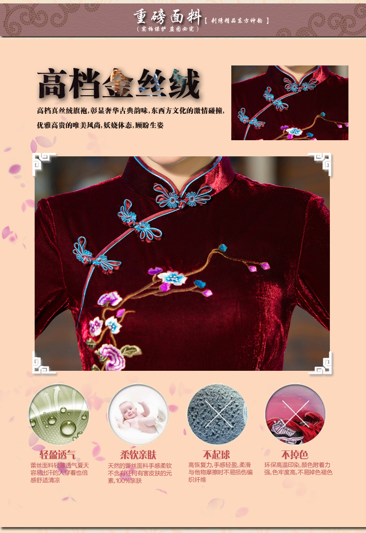 In accordance with the declared 2015 autumn and winter, Cecilia new moms with scouring pads in the skirt qipao Kim sleeve length) Improved retro wedding black M picture, prices, brand platters! The elections are supplied in the national character of distribution, so action, buy now enjoy more preferential! As soon as possible.