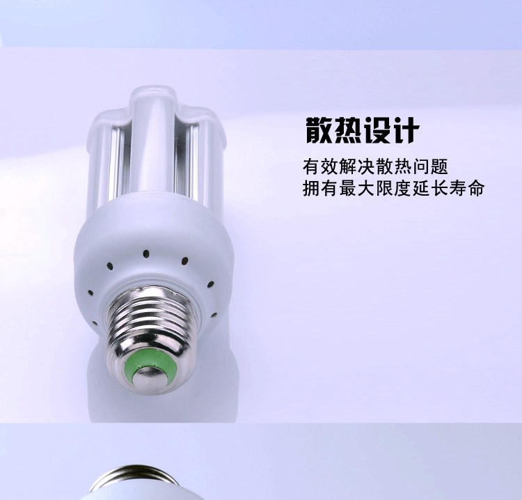 宸华照明超亮led玉米灯光源E27螺口LED灯泡家用照明节能灯 3W 白光  透明外壳