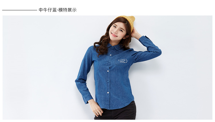 唐狮（TonLion）女小圆领字母印花牛仔衬衫 中牛仔蓝 L