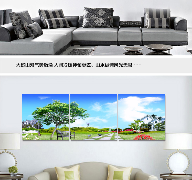 奇野 客厅装饰画餐厅沙发背景墙壁画风景无框画卧室床头挂画 迎客松2 60X60X3CM