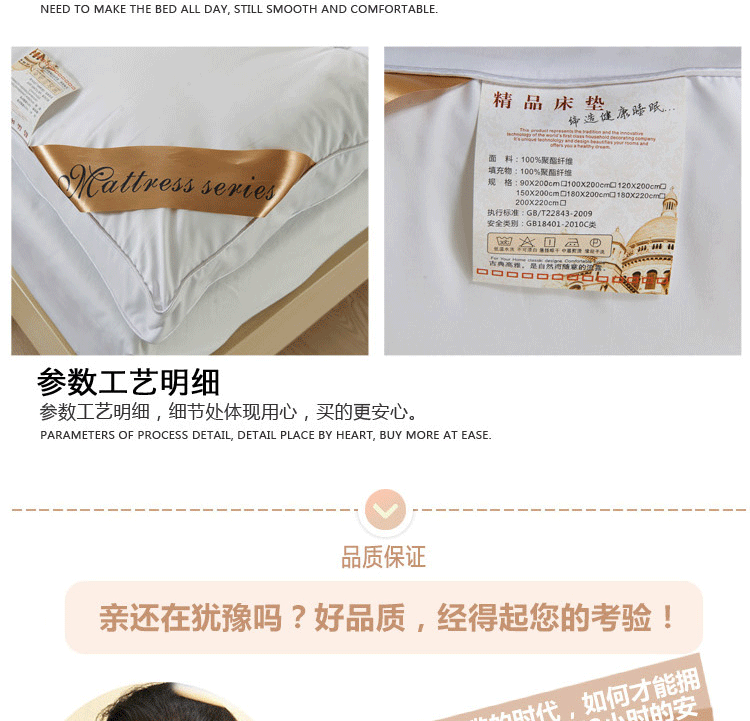 
                                        什月谛 羽丝绒床褥单双人加大加厚可折叠榻榻米床垫子 白色标准5cm 90cm*200cm                