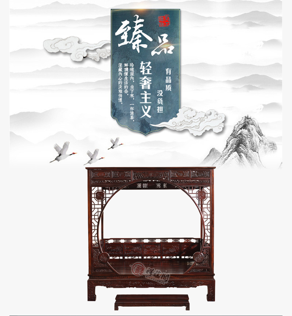 祥蕴阁 红木家具 印尼黑酸枝(学名:阔叶黄檀)中式明清古典实木架子床雕花公主床宫廷富贵踏步床婚床大床 架子床