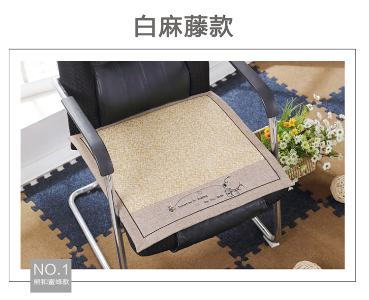
                                        半岛良品 夏季办公室坐垫椅垫加厚四季透气电脑椅学生餐椅垫 冰丝 田园绿 50*50cm                