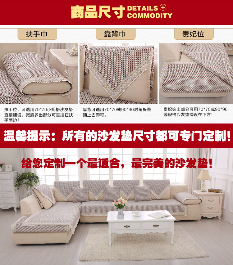 
                                        全棉麻老粗布防滑沙发垫布艺时尚四季坐垫夏季沙发垫 气质棕咖 气质棕咖 90*180cm                