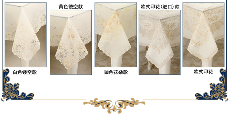 至佑欧式裁剪型餐桌布防水防油免洗环保PVC台布精致镂空印花塑料茶几布137*182cm 欧式印花(进口) 137*182cm