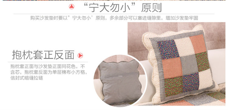 
                                        沙发垫布艺全棉夏季田园时尚防滑坐垫韩式沙发巾四季欧式沙发套 防滑款 英伦咖点防滑 90*210cm                