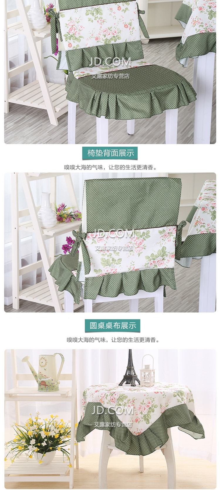 
                                        欧式简约餐桌布 奢华桌椅布布艺套  茶几布台布圆桌布餐桌餐椅套装 地中海 绿幽 一把椅垫椅套                