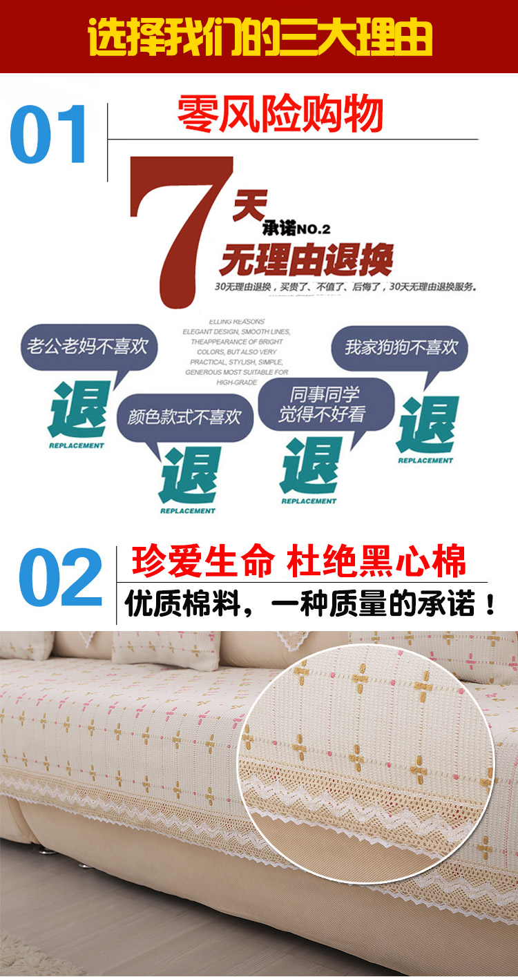 
                                        全棉麻老粗布防滑沙发垫布艺时尚四季坐垫夏季沙发垫 粉色点点 粉色点点 90*150cm                