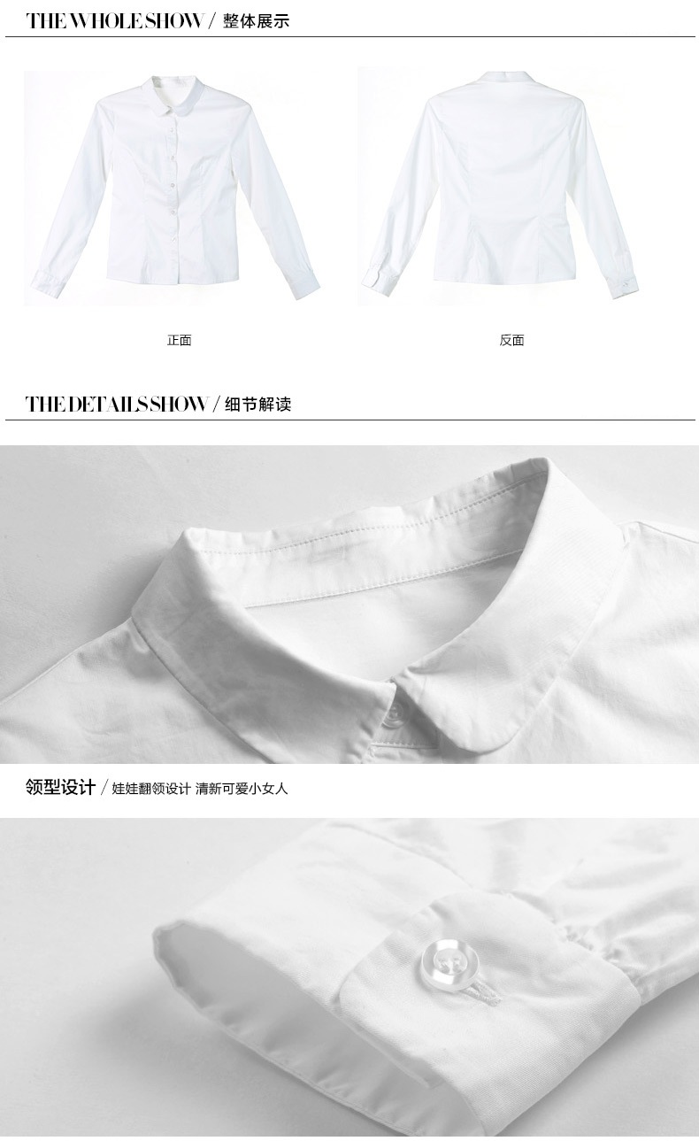 俞兆林新款欧美女衬衫长袖 百搭时尚修身显瘦纯棉白色 衬衫 长袖 女HYG-8425 白色 M