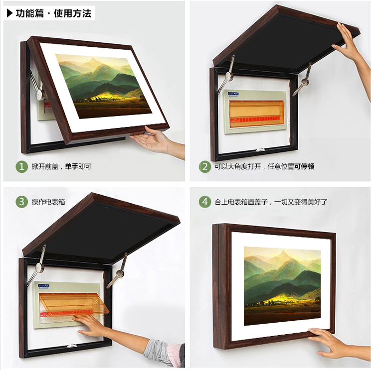 有家电表箱装饰画电源电盒配电箱客厅餐厅现代可推拉式翻盖遮挡箱挂画电闸箱有框画 翠竹 深木纹框64*44(内径60*40)
