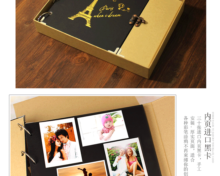 微品多创意手工回忆录粘贴式相册 情侣宝宝生日影集 爱情纪念册礼物 旋转木马