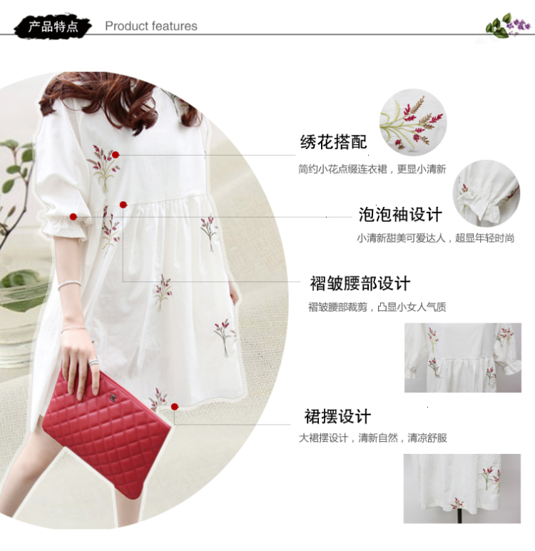 Yi Li Xuan 2015 summer Korean version of the new skirt, very casual College wind 5 cuff the code has been and embroidery dresses women white 3XL pictures, price, brand platters! Elections are good character, the national distribution, so why buy now enjoy more preferential! Health