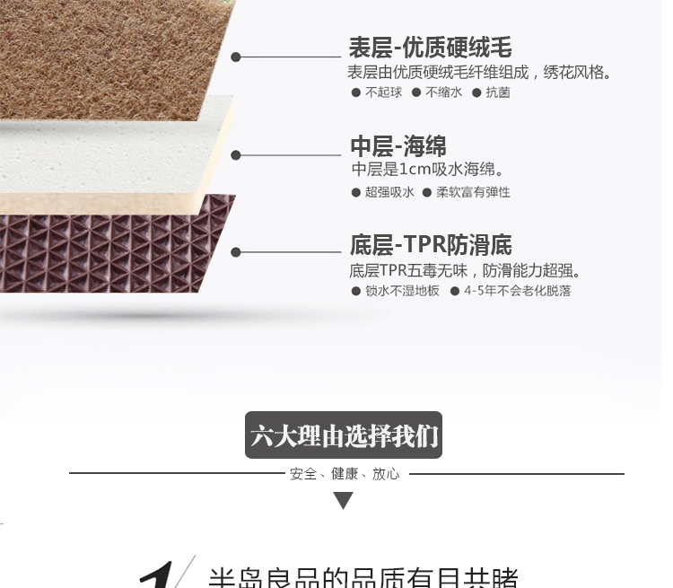 半岛良品 吸水防滑U型卫生间坐便器绣花马桶地垫 内凹垫子脚垫子 咖啡U型垫  40*48cm 马桶通用地垫