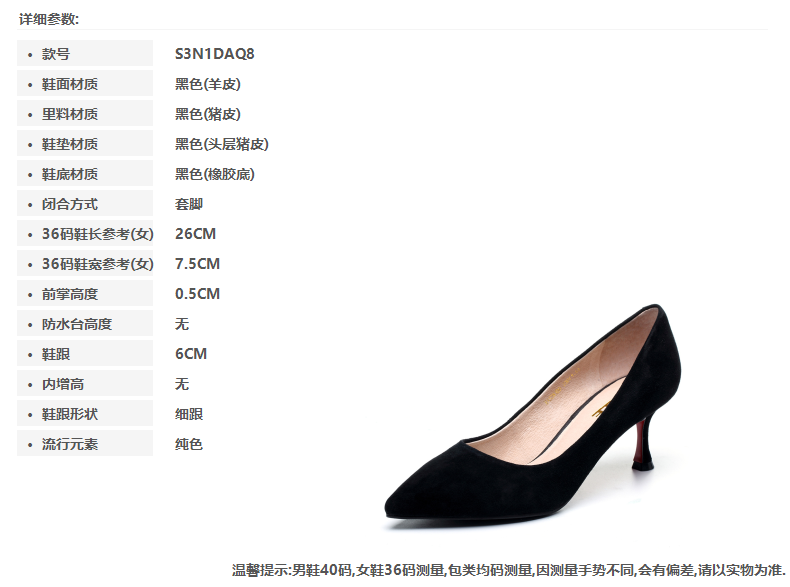 Belle/百丽图片2