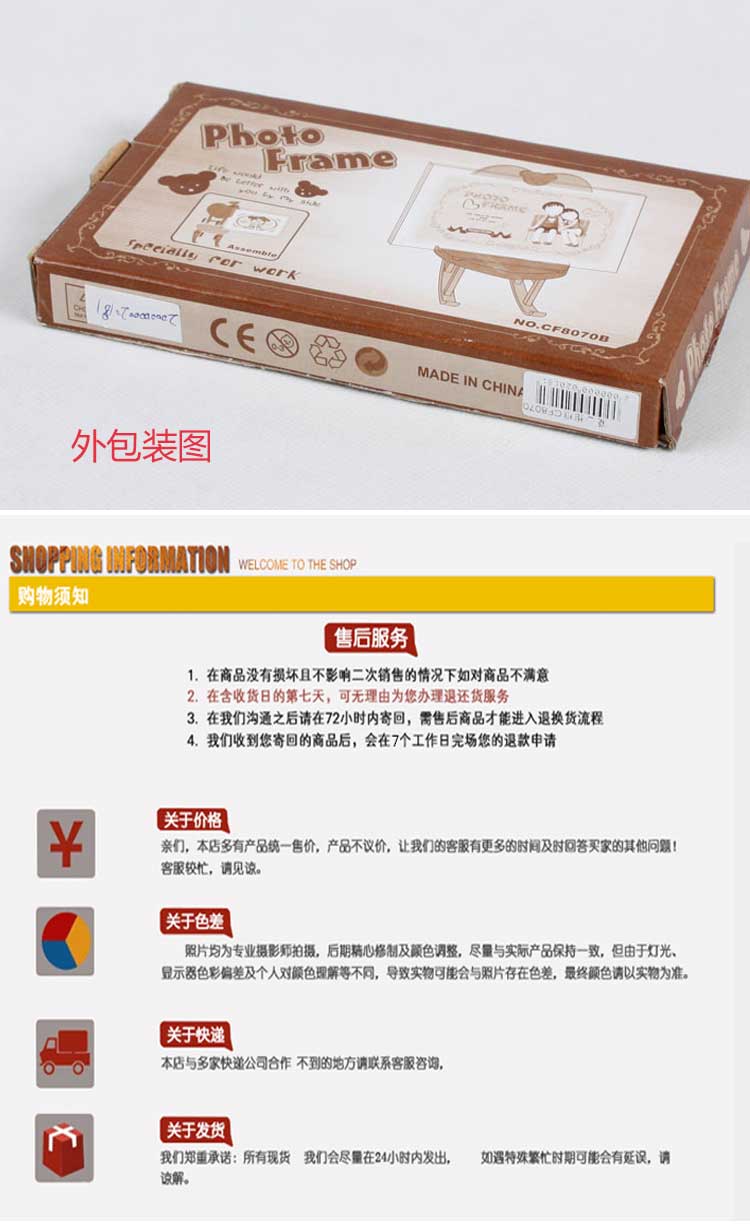 俊艺影楼创意塑料相架 长椅玻璃相框 儿童可爱相框摆台 摇椅大号-放6寸或7寸裁剪一点