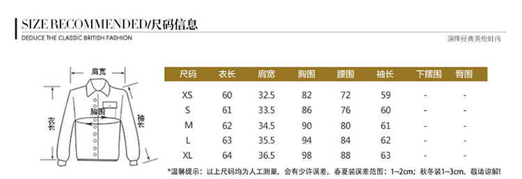 婉甸2015年秋装新品酒红色长袖衬衫1143S41 深红色 M