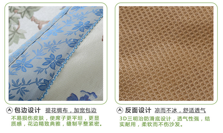 美美爱  夏季凉席沙发垫夏凉垫冰丝藤席坐垫冰藤组合沙发垫防滑定制 罗马风情 80*210cm单条装