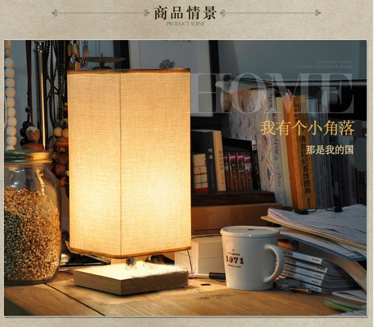 灯具 卧室 简约创意台灯 创意床头台灯 卧室书房婚庆装饰 布艺台灯 带光源