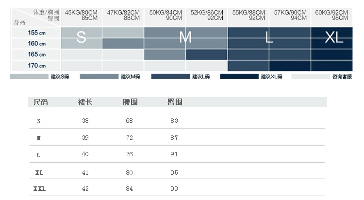 红袖2015秋装新款女装 知性OL拼色花瓣边包臀短裙 H4042743 101黑色 XL