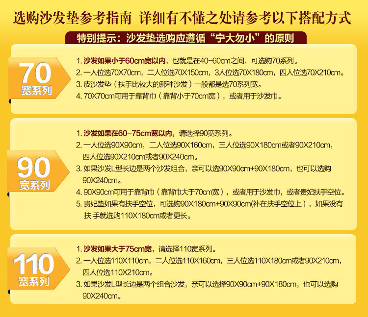 
                                        美美爱 防滑沙发垫四季布艺坐垫欧式时尚特价沙发巾套沙发垫飘窗垫 右耳 90*160cm                