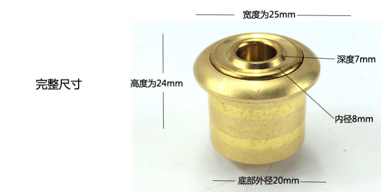 木香 烟斗配件 两用烟斗铜头25mm带过滤心铜件海柳烟嘴过滤铜头