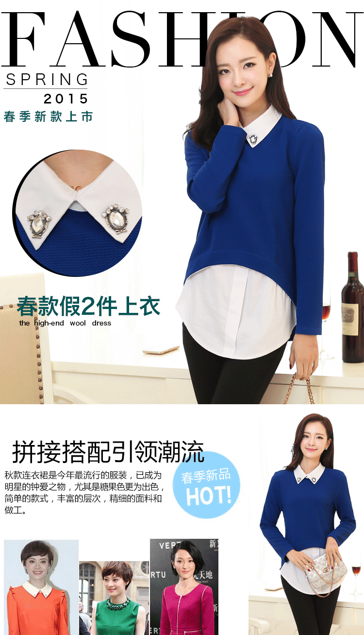 艾格巴莎 2015新款秋装宽松假两件大码女上衣打底衫A8683 黄色 XL