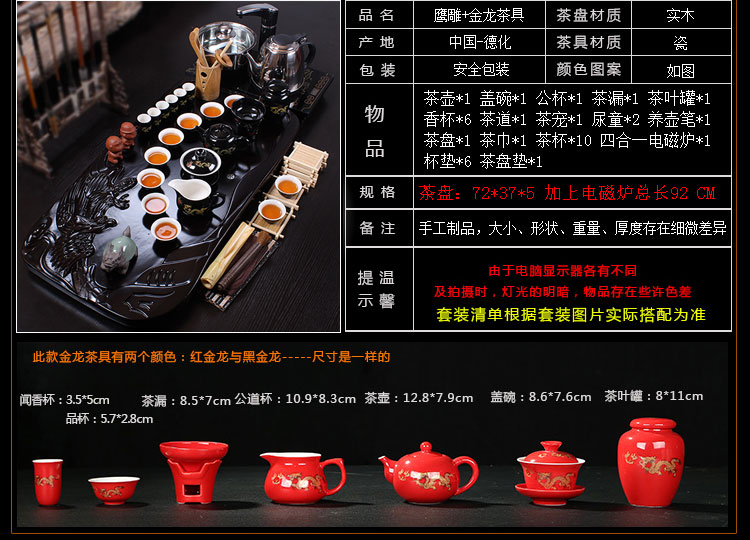 
                                        唐华 茶具套装整套宜兴紫砂功夫茶具陶瓷茶壶茶海整块实木茶盘四合一电磁炉托盘 花梨款式13                