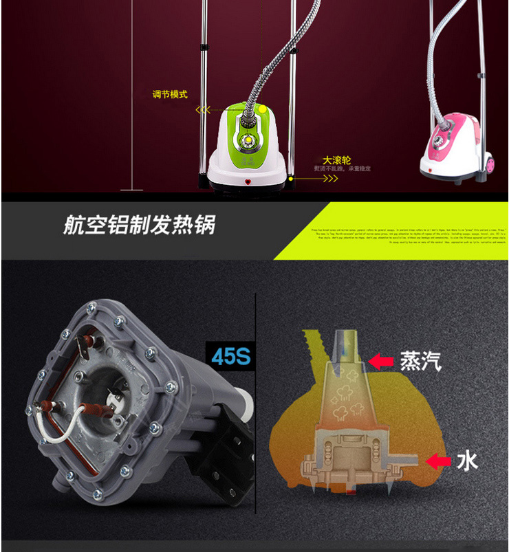 
                                        双杆挂烫机 手持蒸汽挂烫机家用 粉色                