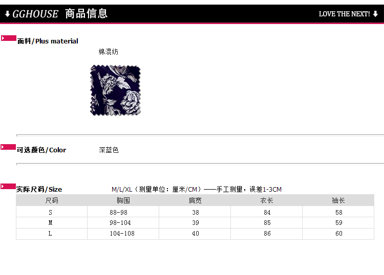 卡笛索 2015年秋冬新款古典印花翻领棉质女款长袖衬衫衬衣女 纯棉 图片色 XL