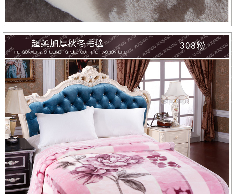 
                                        旭蔷家纺 秋冬厚毯子加厚毛毯双人盖毯 拉舍尔冬厚毯 026豹纹花 190*225                
