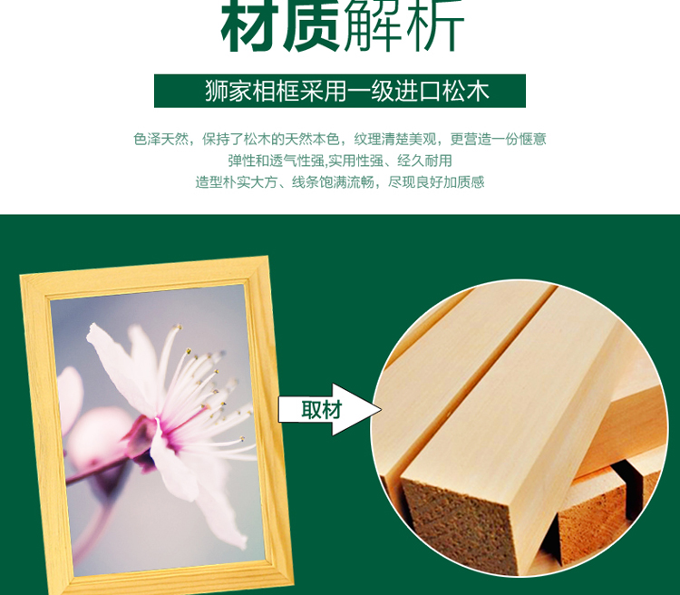 
                                        百易尚品实木照片墙创意相框组合相片墙 白红唯美组合+亚克力钟表+送3模板                
