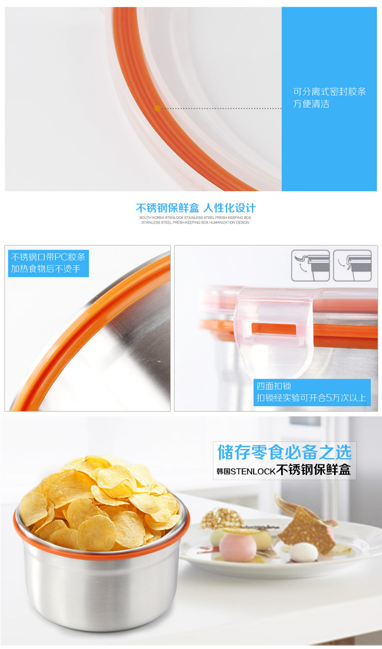 韩国进口 304不锈钢饭盒 密封圆形保鲜饭盒 学生保温迷你大小饭盒 C7-R01
