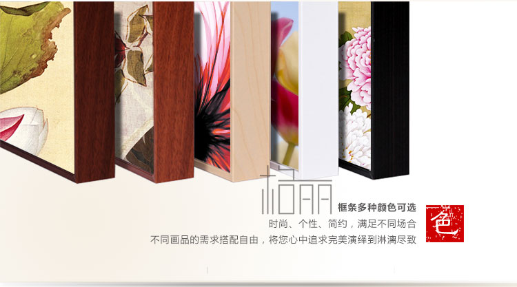 
                                        格丽客厅装饰画中式有框画 郎世宁花鸟画 客厅背景画玄关壁画餐厅挂画新中式别墅喷绘画墙画 花鸟系列一组合 50*70cm                