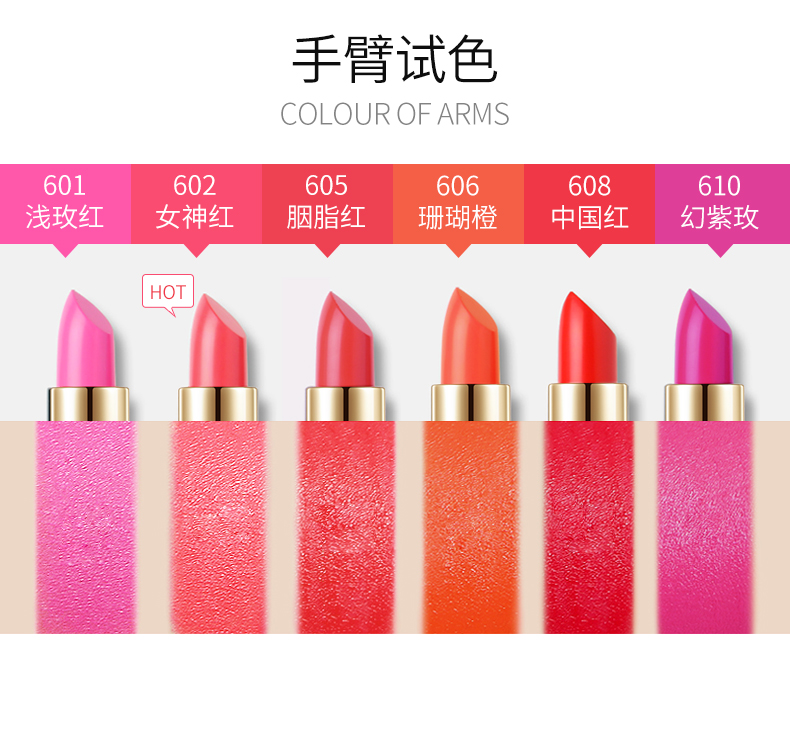 柳丝木(Ositree) 不掉色浓彩丰润口红唇膏保湿