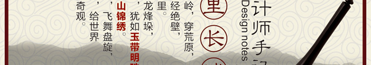 
                                        卡蒂奇 十字绣客厅新款风景大画万里长城江山如画客厅大画 大格满绣棉线 240*140CM四股绣                