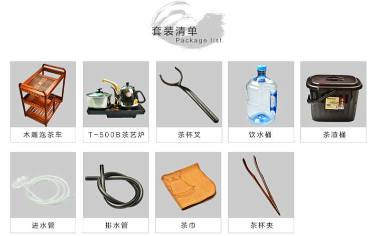 
                                        金灶（KAMJOVE） 金灶KW-6300A小茶桌带轮可移动茶车全实木泡茶车茶台茶具 鸡翅木茶车+青花瓷茶具                