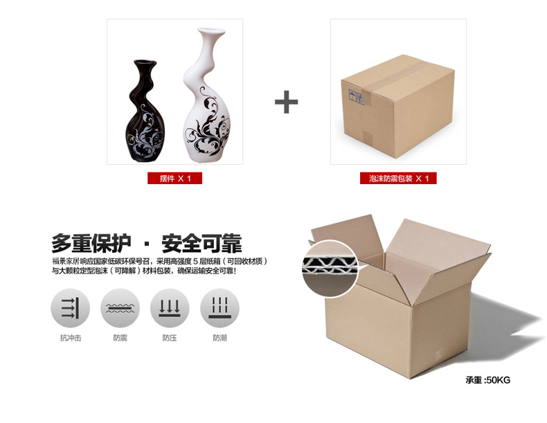 
                                                            福景（FUJING） 现代风格创意工艺品新房家居装饰摆件黑白简约花瓶电视柜装饰柜摆件结婚                