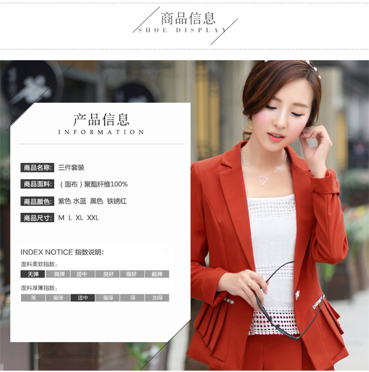 茹赐美2015秋装新款 短款小西装 女职业阔腿裤吊带三件套装 黑色 M