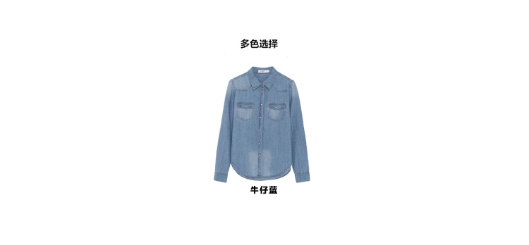 三福2015女装秋季新款 韩版翻领百搭衬衣 时尚长袖牛仔衬衫346203 深蓝色 S