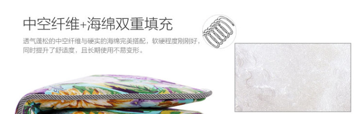富安娜家纺床上用品单人双人床垫 静逸舒睡海绵床垫 粉色梦幻 1.5m(150*200cm)