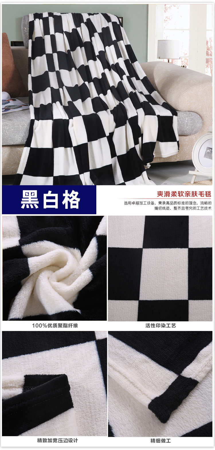 奥洛妃 床品家纺 四季毯子可做盖毯床单午休被卡通珊瑚绒毛毯 时尚格子 150*200cm