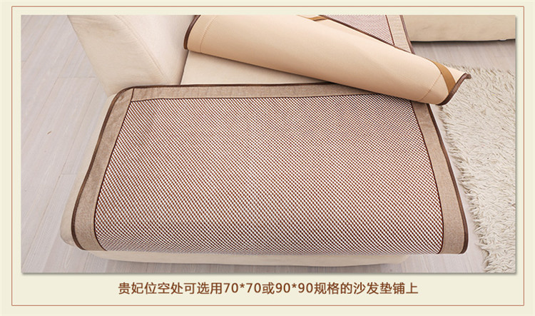 美美爱  夏季凉席沙发垫夏凉垫冰丝藤席坐垫冰藤组合沙发垫防滑定制 罗马风情 80*210cm单条装