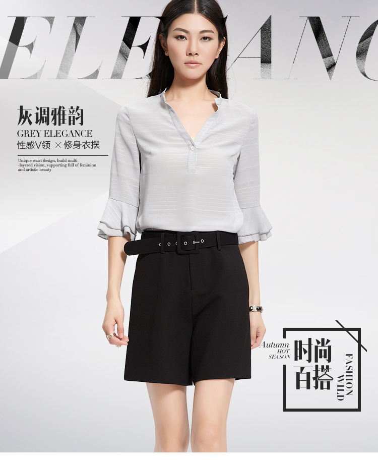 晴碧琳2015秋装新品女装 优雅V领荷叶七分袖合身纯色雪纺衫 白色 S