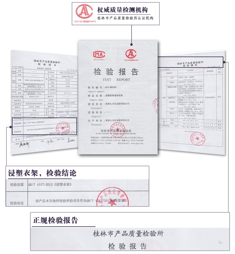 九月红无痕防滑衣架衣挂 多功能晾衣架护肩衣服挂不锈钢衣服撑 浸塑衣架子衣撑子 JD270 宁静绿色 8支装 8支